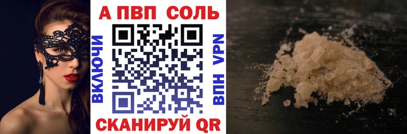 А ПВП Томари