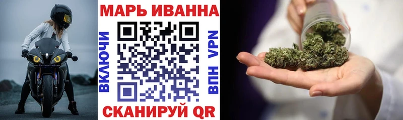 Купить АМФЕТАМИН Меф Героин Канабис СК ГАШИШ Томари