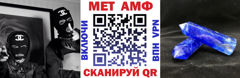 Купить закладки  Томари  Амфетамин Розовый 