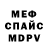Кодеиновый сироп Lean Purple Drank Oleg Morza