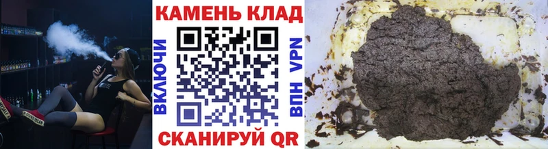 ГАШИШ Изолятор  Купить закладки  Томари 