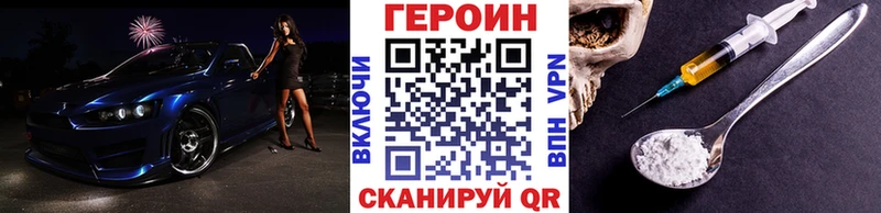 Купить где  Томари  Героин афганец 