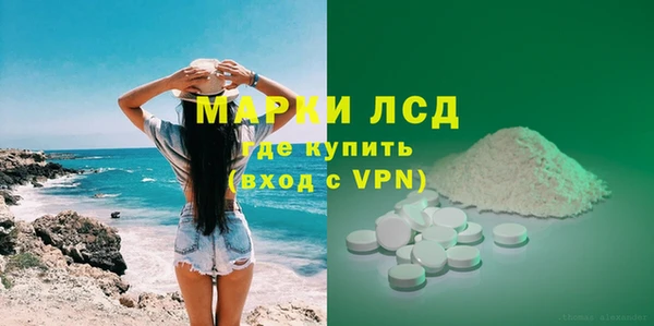 соль ск Вязьма