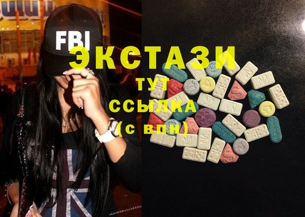 соль ск Вязьма