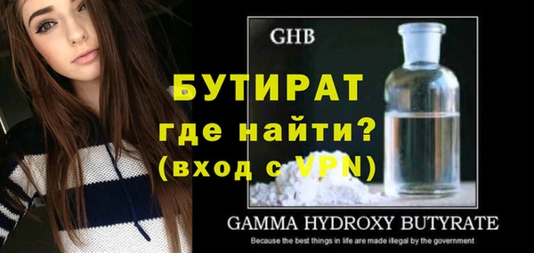 соль ск Вязьма