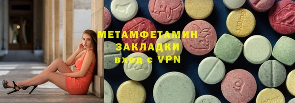 соль ск Вязьма