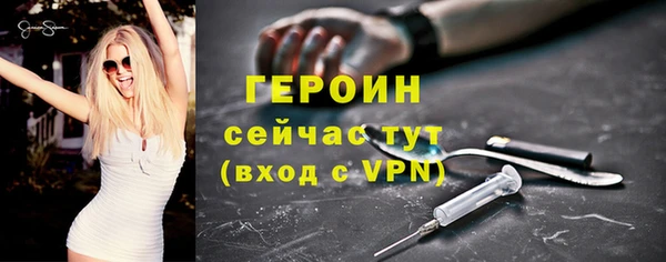 герыч Горнозаводск