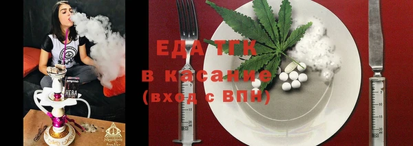 соль ск Вязьма