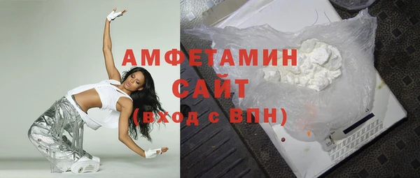 герыч Горнозаводск