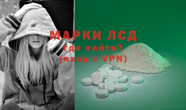 герыч Горнозаводск