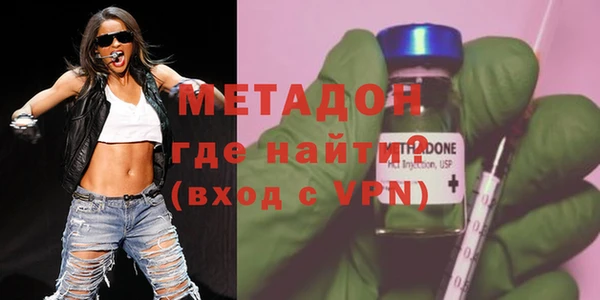 соль ск Вяземский