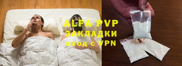соль ск Вяземский