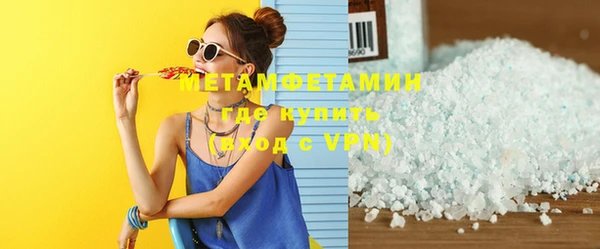 винт Горно-Алтайск