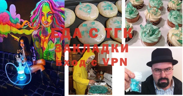 соль ск Вяземский