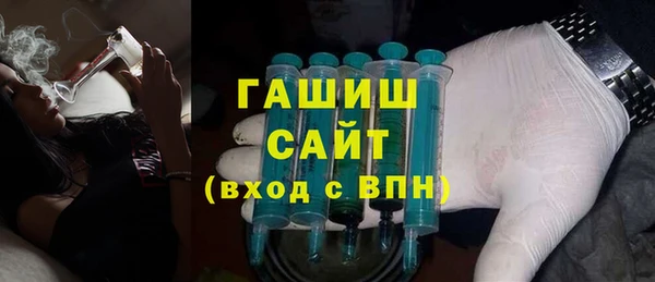сатива Вязники