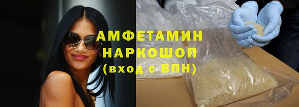 гашиш Горняк
