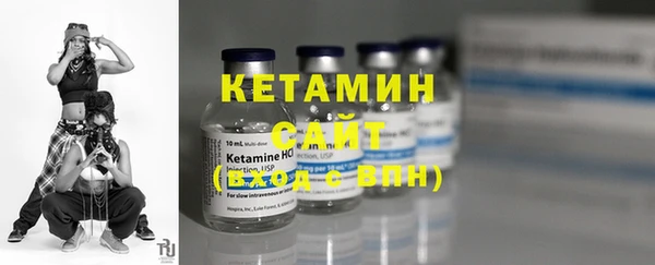 винт Горно-Алтайск