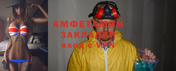 соль ск Вязьма