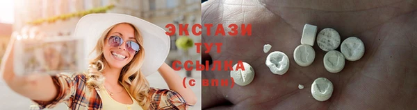 соль ск Вязьма