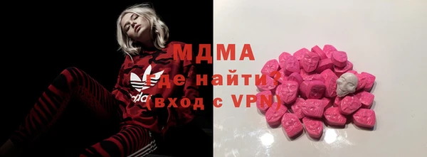 винт Горно-Алтайск