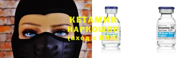 сатива Вязники