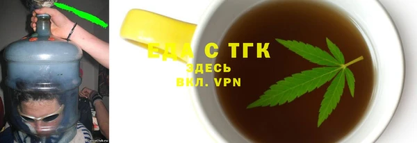 сатива Вязники