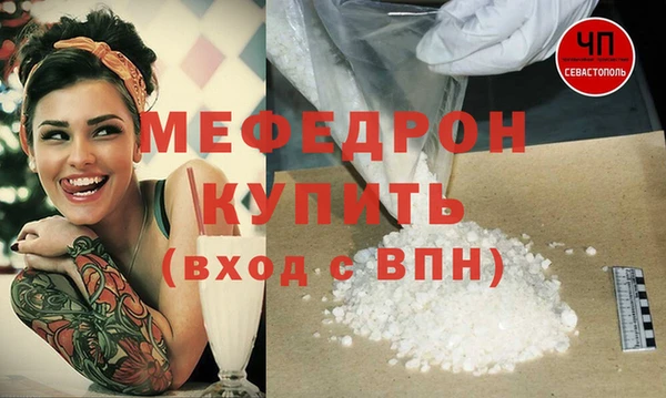 винт Горно-Алтайск