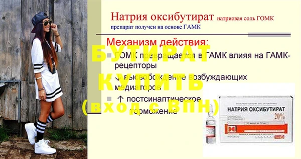 гашиш Горняк