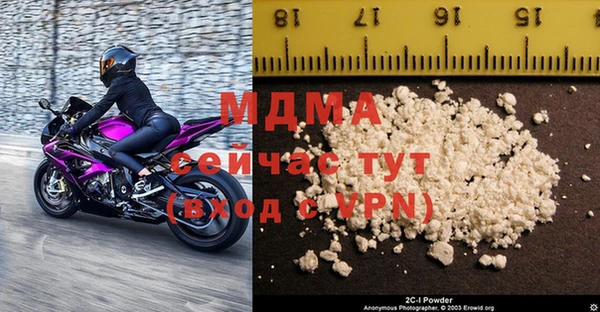 соль ск Вязьма