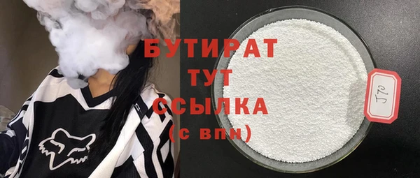 герыч Горнозаводск