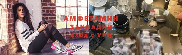 соль ск Вязьма