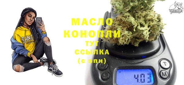 сатива Вязники