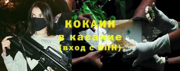 герыч Горнозаводск