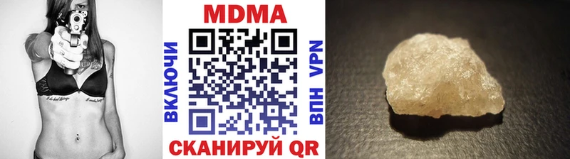 Купить где  Томари  МДМА Molly 