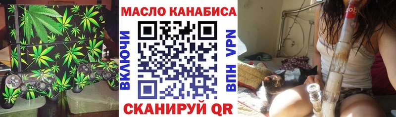ТГК Wax  Купить где  Томари 