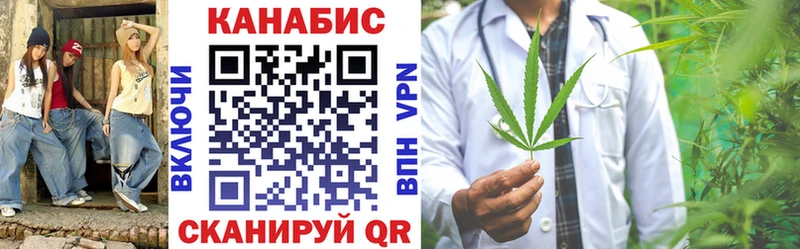 Шишки марихуана марихуана Купить где Томари